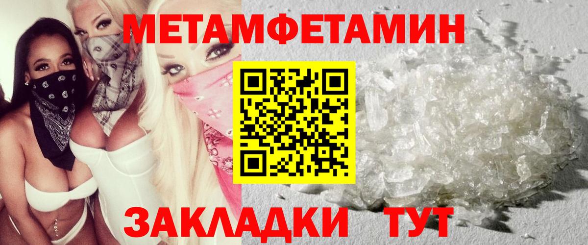 Амфетамин VHQ Сатка