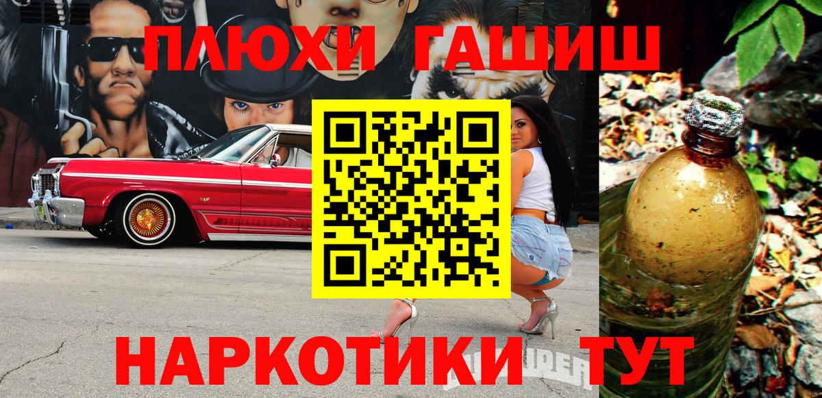 Сатка  ГАШИШ Cannabis  ГАШ  Вход с VPN 