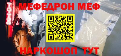 соль ск Ачхой-Мартан