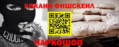 соль ск Ачхой-Мартан