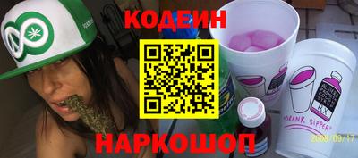соль ск Ачхой-Мартан