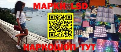 соль ск Ачхой-Мартан
