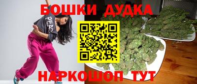 соль ск Ачхой-Мартан