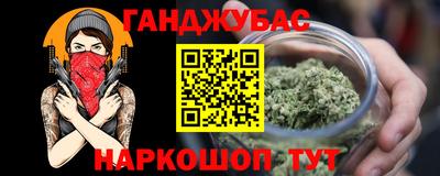 дурь Аша