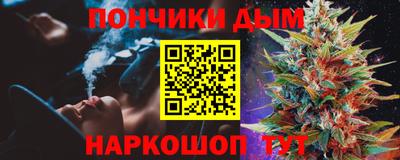дурь Аша