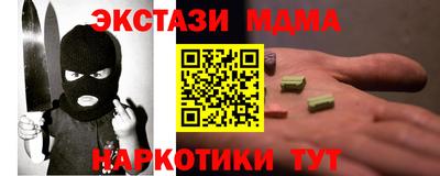 соль ск Ачхой-Мартан