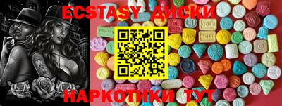 MDMA Баксан