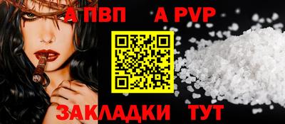 соль ск Ачхой-Мартан