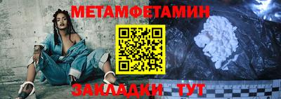 соль ск Ачхой-Мартан