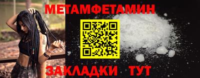 соль ск Ачхой-Мартан