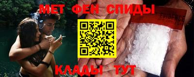 соль ск Ачхой-Мартан