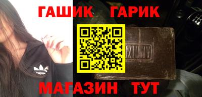 соль ск Ачхой-Мартан