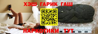 дурь Аша