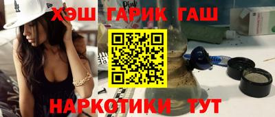 соль ск Ачхой-Мартан