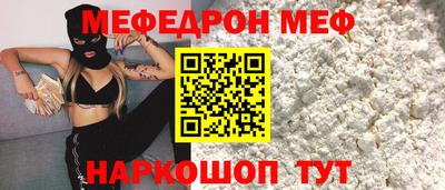 соль ск Ачхой-Мартан