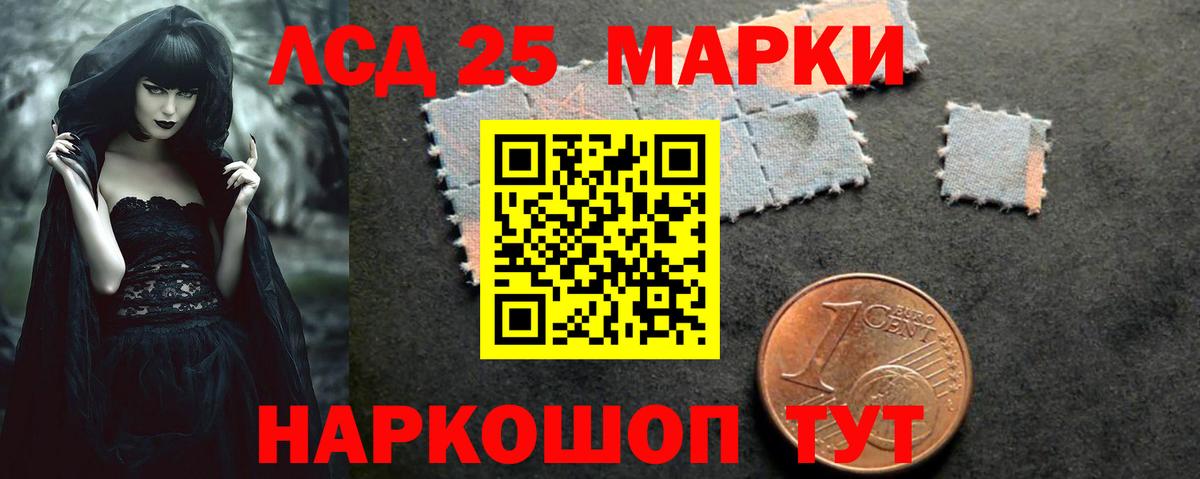 LSD-25 экстази ecstasy  ЛСД экстази кислота  Сатка  Вход с VPN 