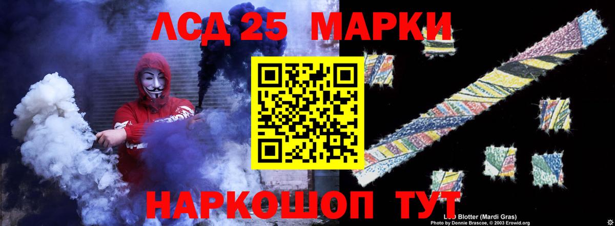 Лсд 25 экстази ecstasy Сатка