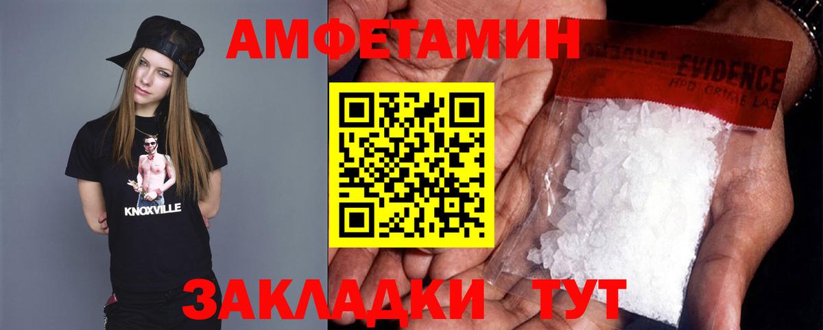 Сатка  МЕТАМФЕТАМИН кристалл  МЕТАМФЕТАМИН кристалл  Вход с VPN 