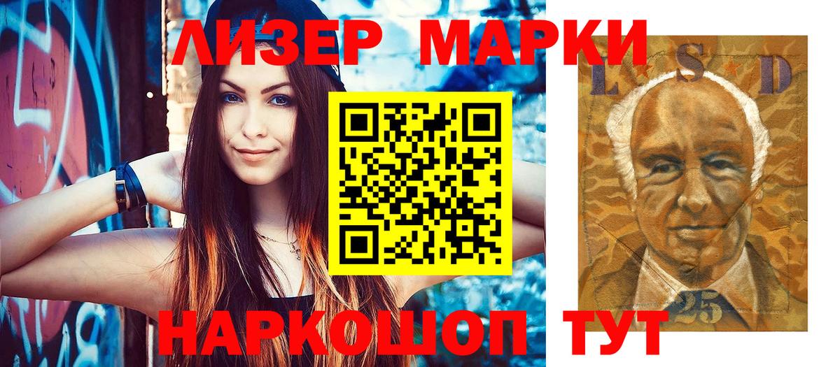 Сатка  Марки NBOMe 1500мкг  Вход с VPN 