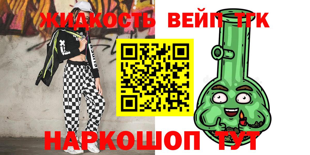 Меф МЯУ МЯУ кристаллы  Сатка  ГАШИШ  Конопля  Магазин наркотиков  Вход с VPN  КОКАИН 