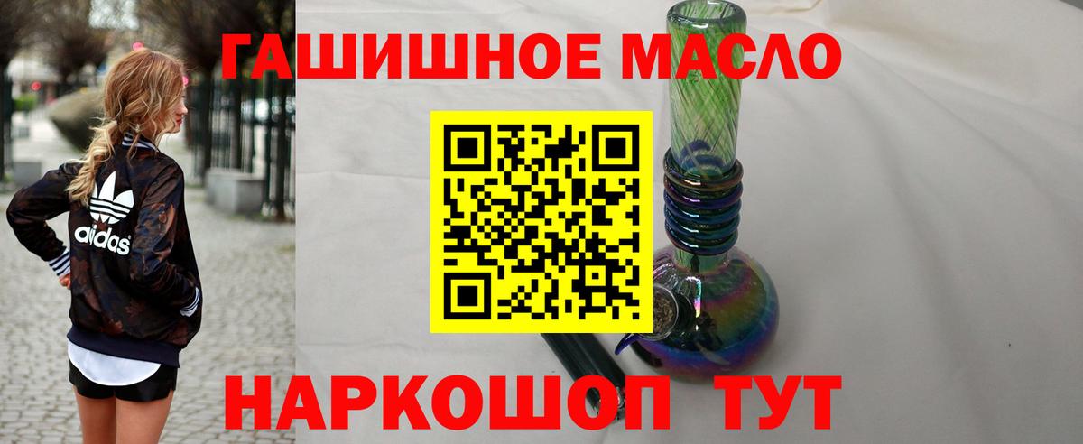 ТГК вейп с тгк  Вход с VPN  Сатка 